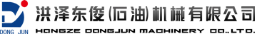 HongZe DongJun Machinery Co.,Ltd