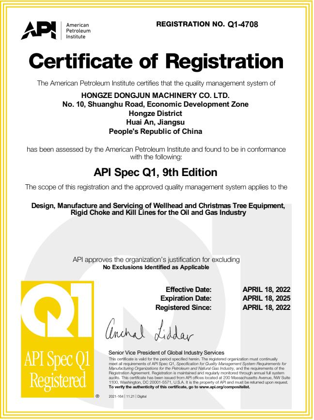 API Q1-4708